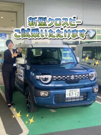 新型クロスビーご試乗いただけます！